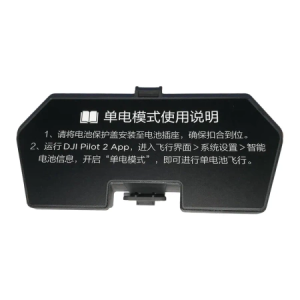 Pokrywa ochronna modułu...